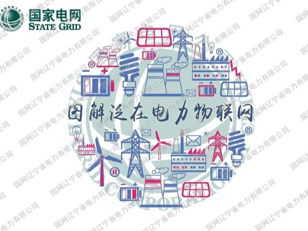 2020年31省市政府报告出炉:风电、太阳能光伏发电、锂电等列入重点！