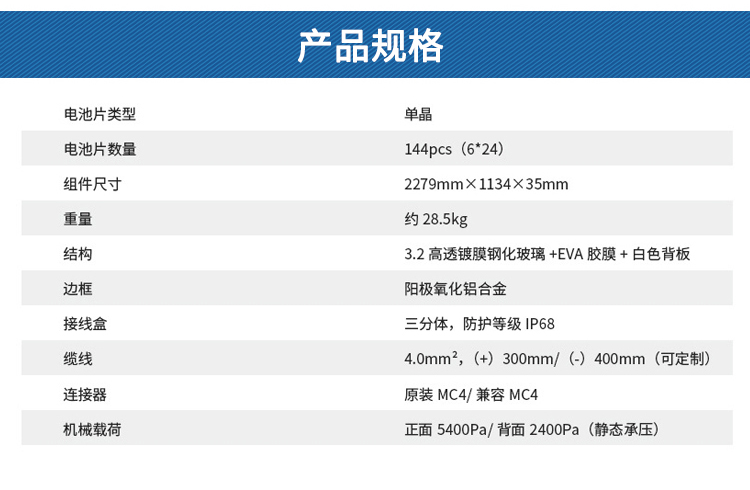 540W详情_08