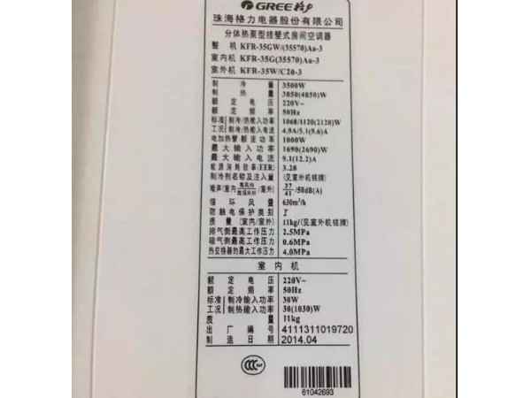 需要多少块太阳能板的电量才能带动1.5p的空调？